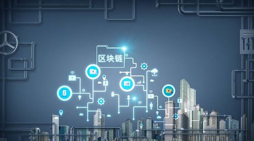 區塊鏈技術生態持續優化，五大趨勢推動行業步入新階段